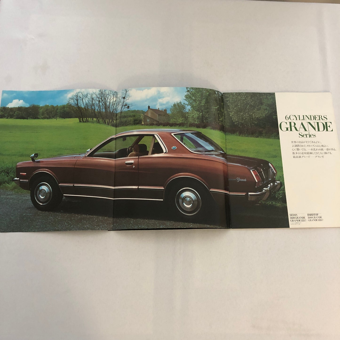 Toyota Mark II Car Sales Brochure Catalog Advertising Japanese Text JDM