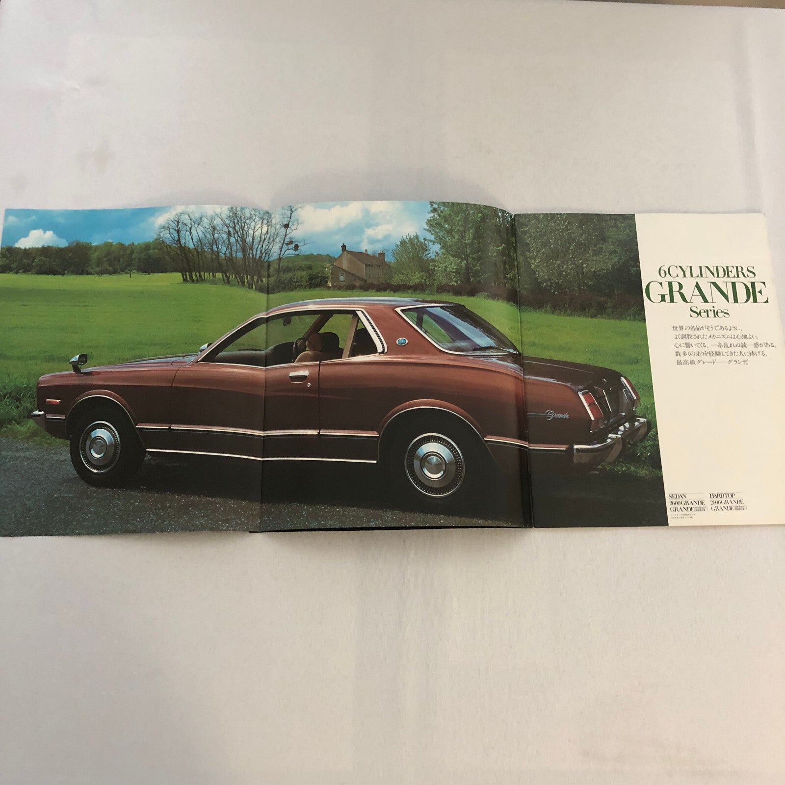 Toyota Mark II Car Sales Brochure Catalog Advertising Japanese Text JDM