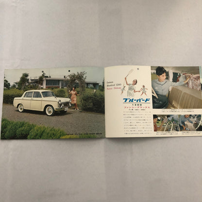 Vintage 1963 Datsun Bluebird Car Sales Brochure Catalog Japanese JDM Nissan