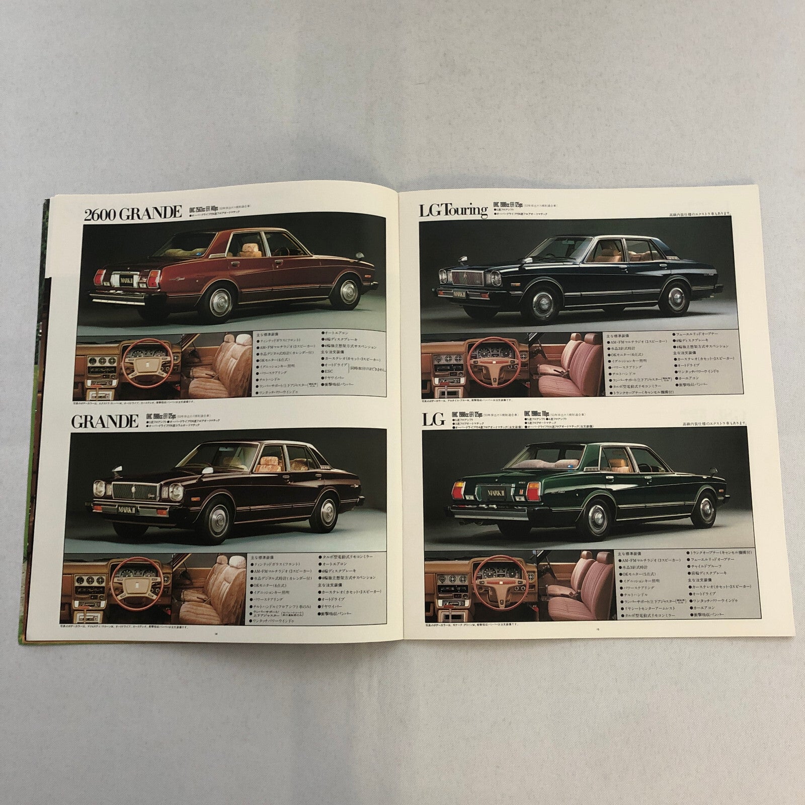 Toyota Mark II Car Sales Brochure Catalog Advertising Japanese Text JDM