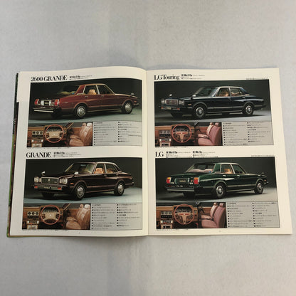 Toyota Mark II Car Sales Brochure Catalog Advertising Japanese Text JDM