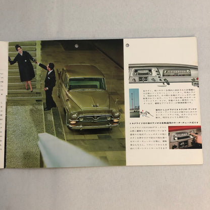 Vintage Toyota Toyopet Crown 1900 Deluxe Car Sales Brochure Catalog Japanese JDM