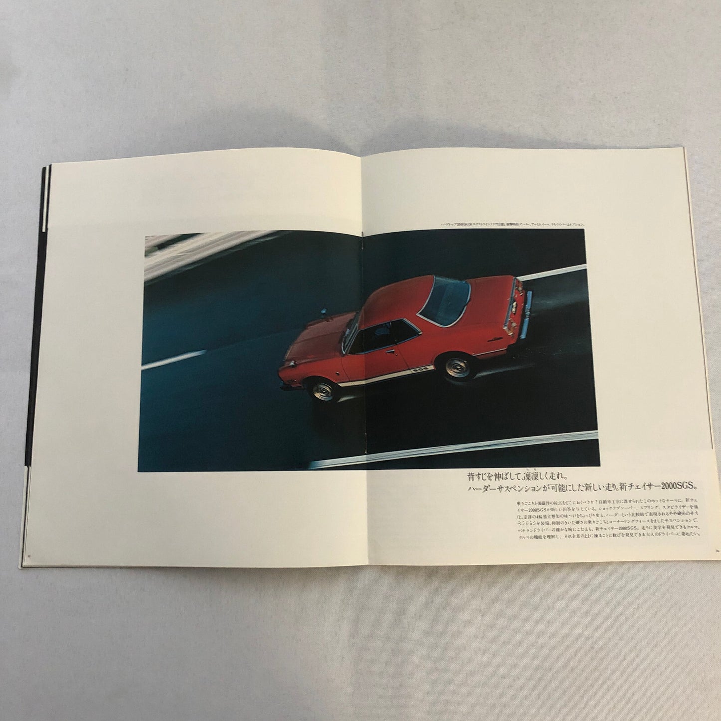 Toyota Chaser Car Sales Brochure Catalog Advertising Japanese Text JDM