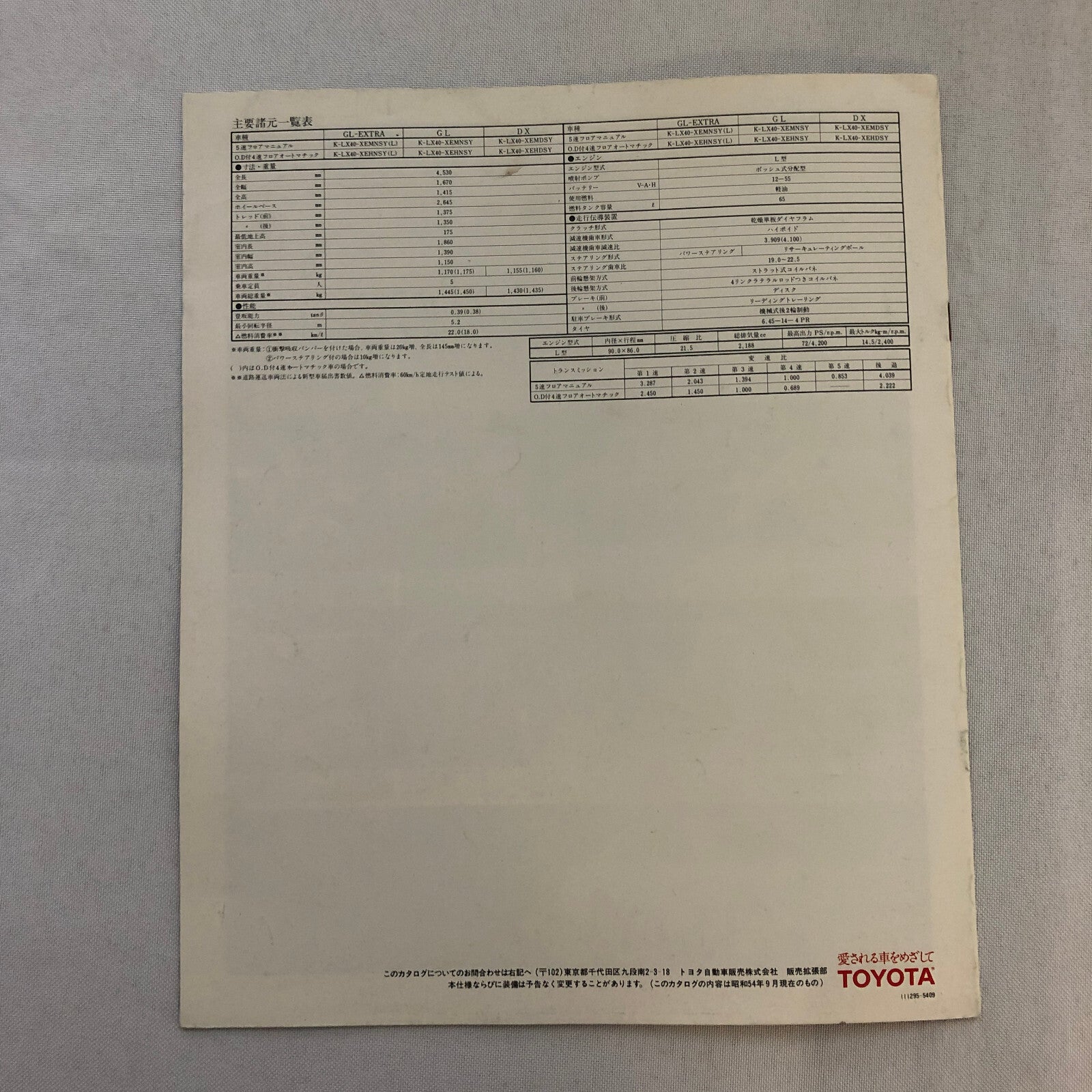 Toyota Mark II Diesel Car Sales Brochure Catalog Japanese JDM Vintage