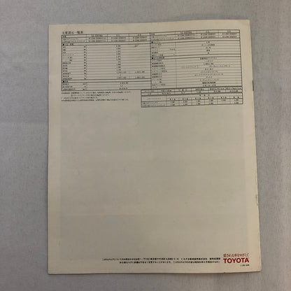 Toyota Mark II Diesel Car Sales Brochure Catalog Japanese JDM Vintage