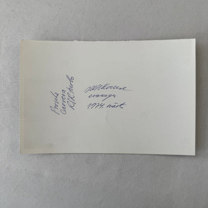 Martini Racing Porsche Carrera RSR Turbo Race Car Photo Photograph Print