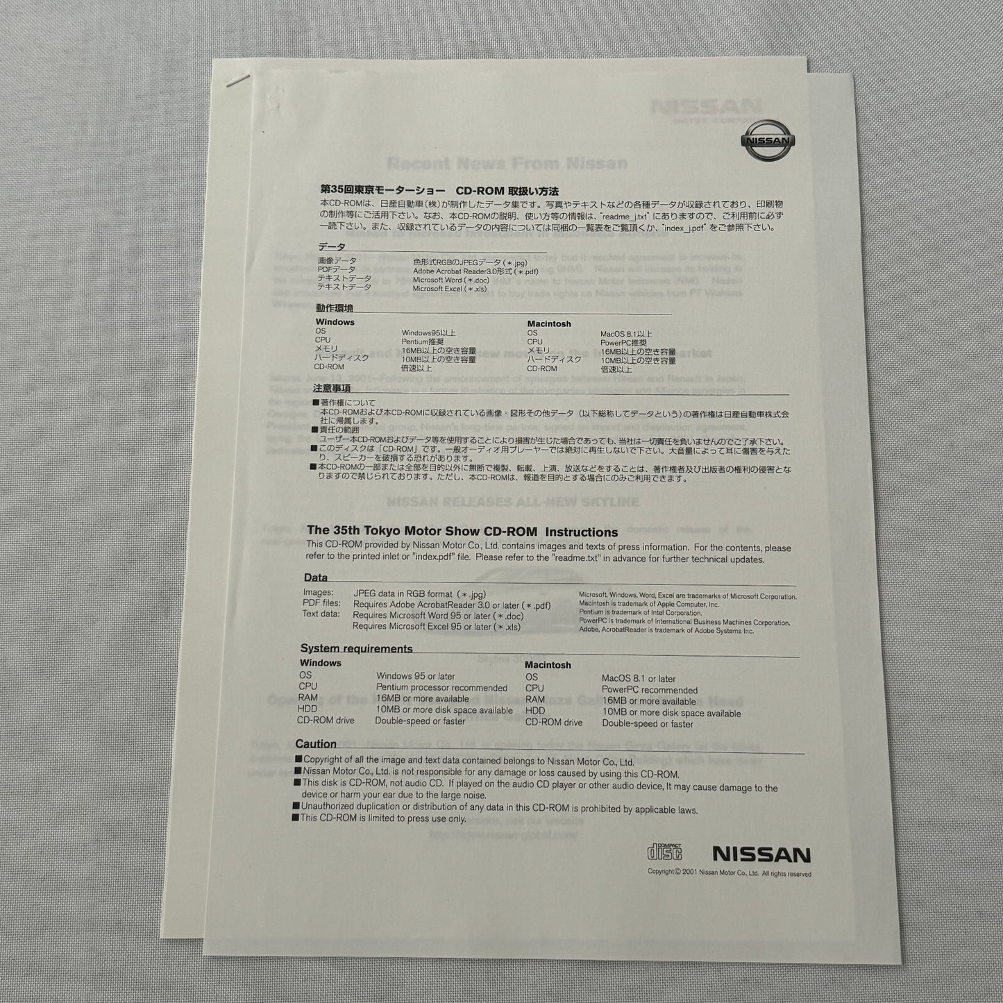 Nissan Tokyo Motor Show Concept Car Press KIt Brochure with CD Fairlady Z Nails