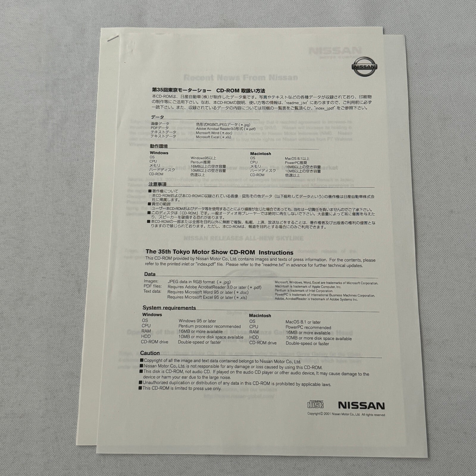 Nissan Tokyo Motor Show Concept Car Press KIt Brochure with CD Fairlady Z Nails