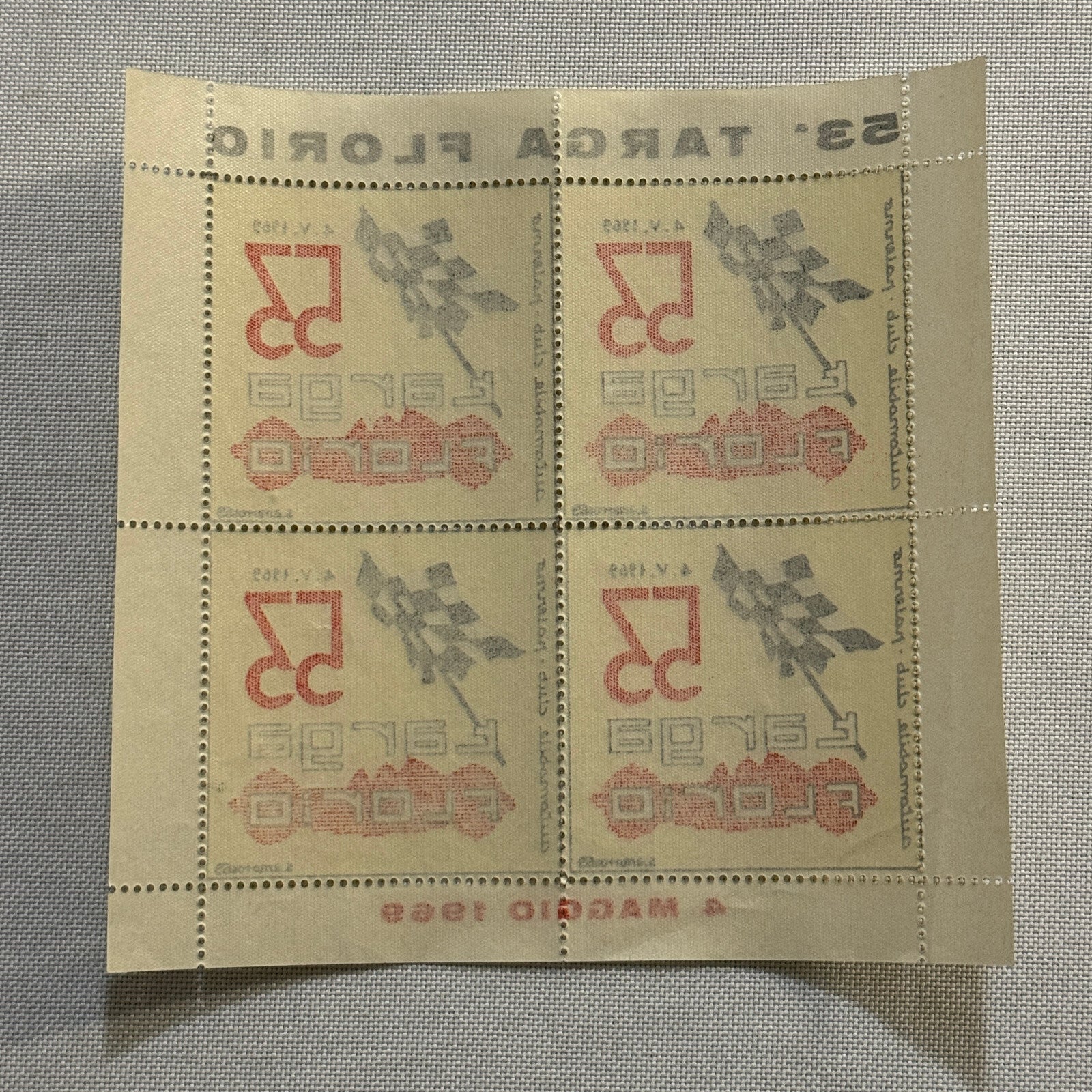 1969 Targa Florio Race Racing Postage Stamp Sheet 4x Stamps