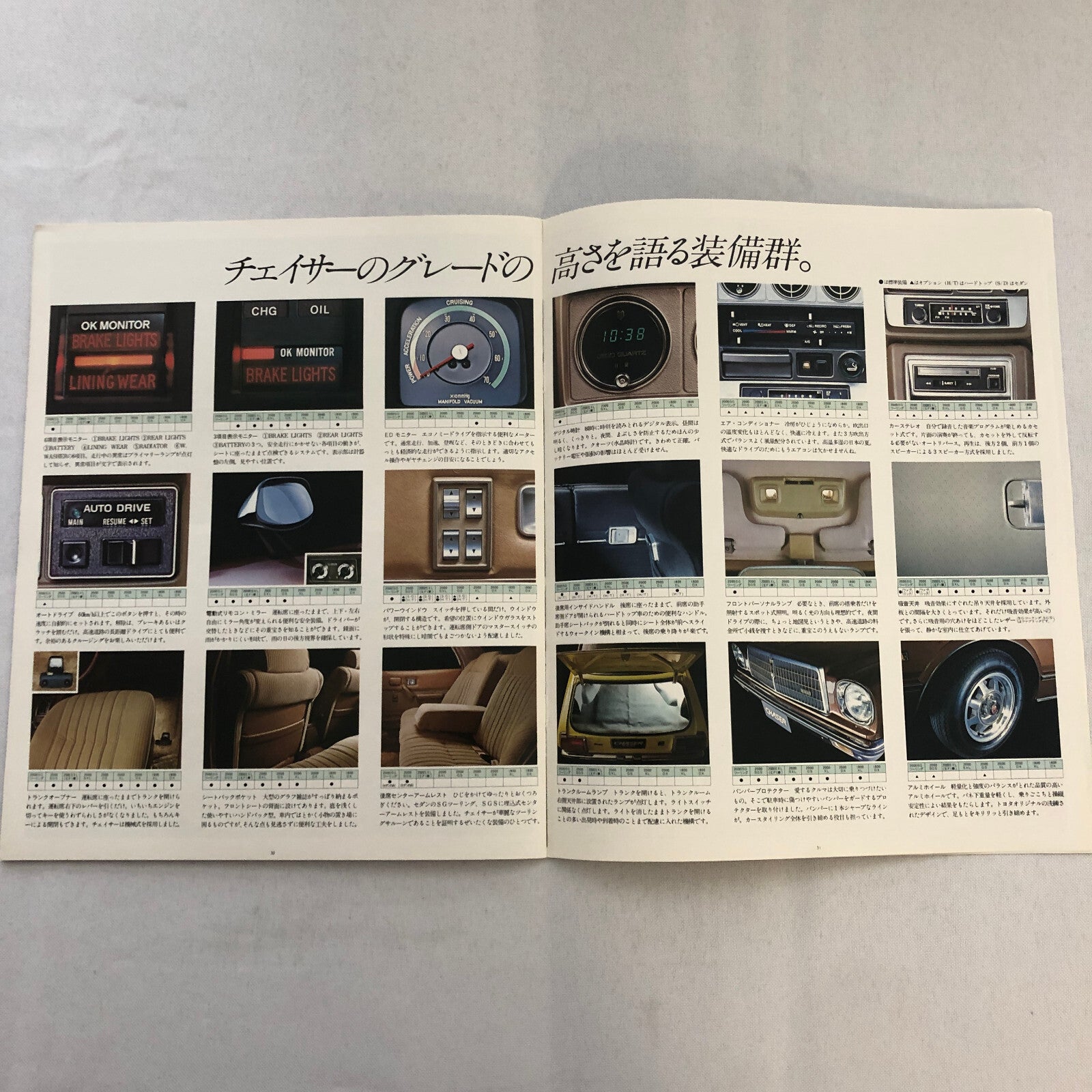 Vintage Toyota Chaser Car Sales Brochure Catalog Japanese Text JDM