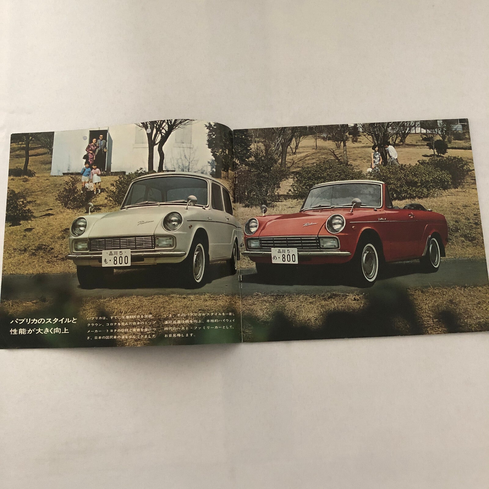 Vintage Toyota Publica 800 Car Sales Brochure Catalog Convertible Coupe
