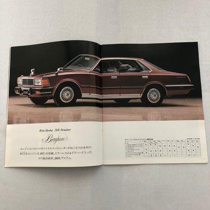 Nissan Cedric Car Sales Brochure Catalog Hardtop Sedan Wagon JAPANESE JDM