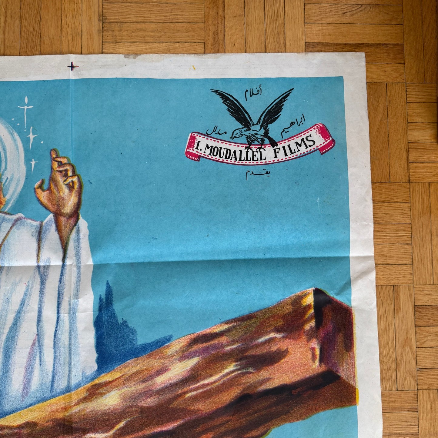 The Martyr of Calvary The Life and Pain of Jesus Christ EGYPTIAN Movie Poster