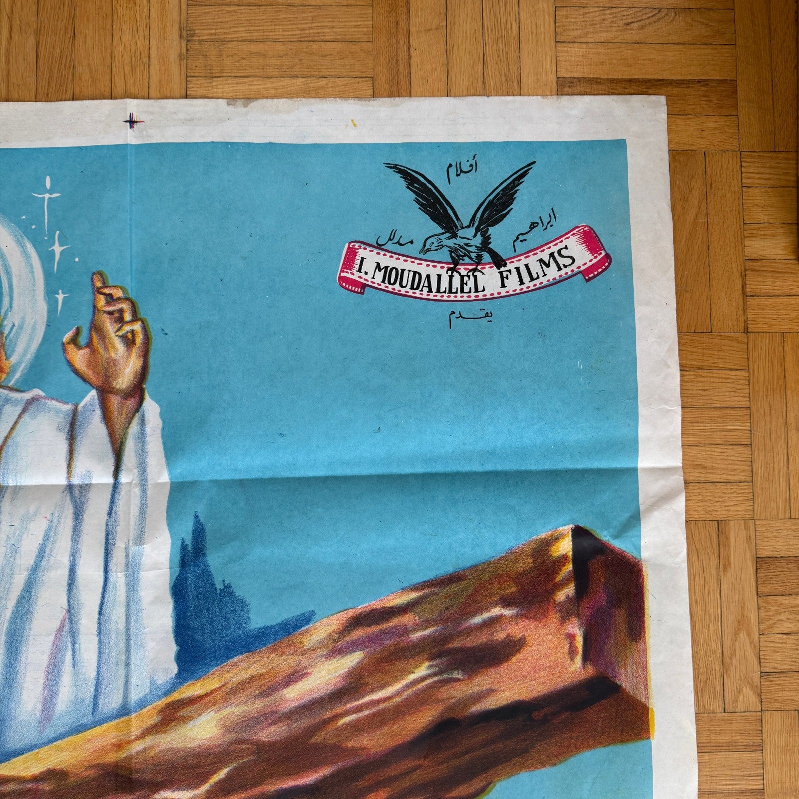 The Martyr of Calvary The Life and Pain of Jesus Christ EGYPTIAN Movie Poster