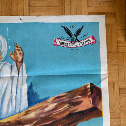 The Martyr of Calvary The Life and Pain of Jesus Christ EGYPTIAN Movie Poster