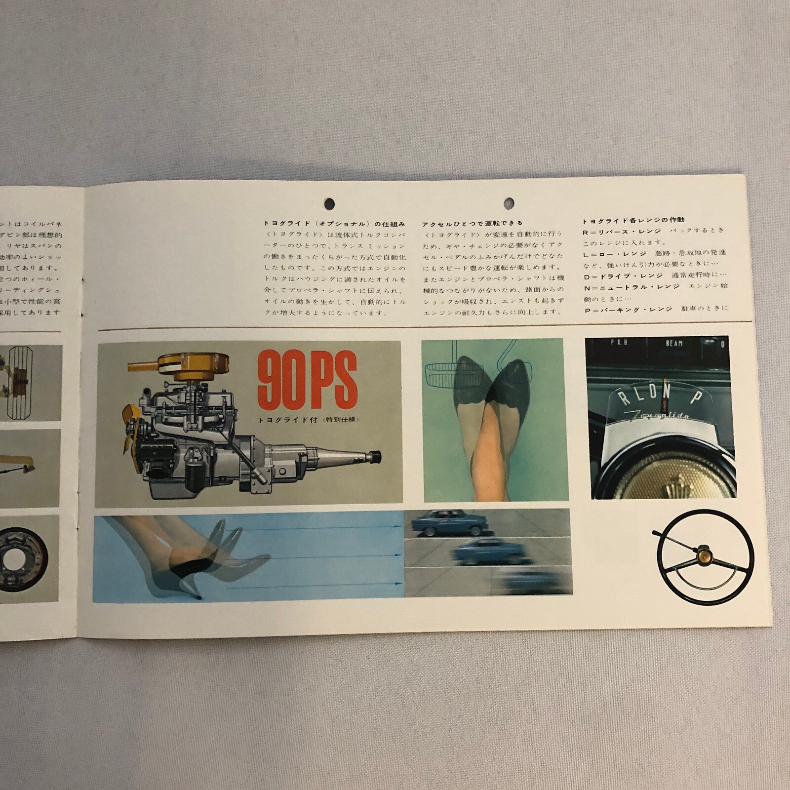 Toyota Toyopet Crown 1900 Deluxe Car Sales Brochure Catalog Japanese JDM