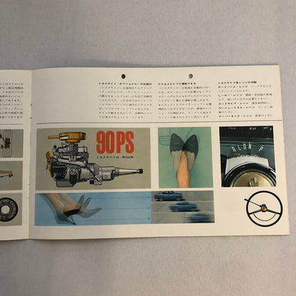 Toyota Toyopet Crown 1900 Deluxe Car Sales Brochure Catalog Japanese JDM
