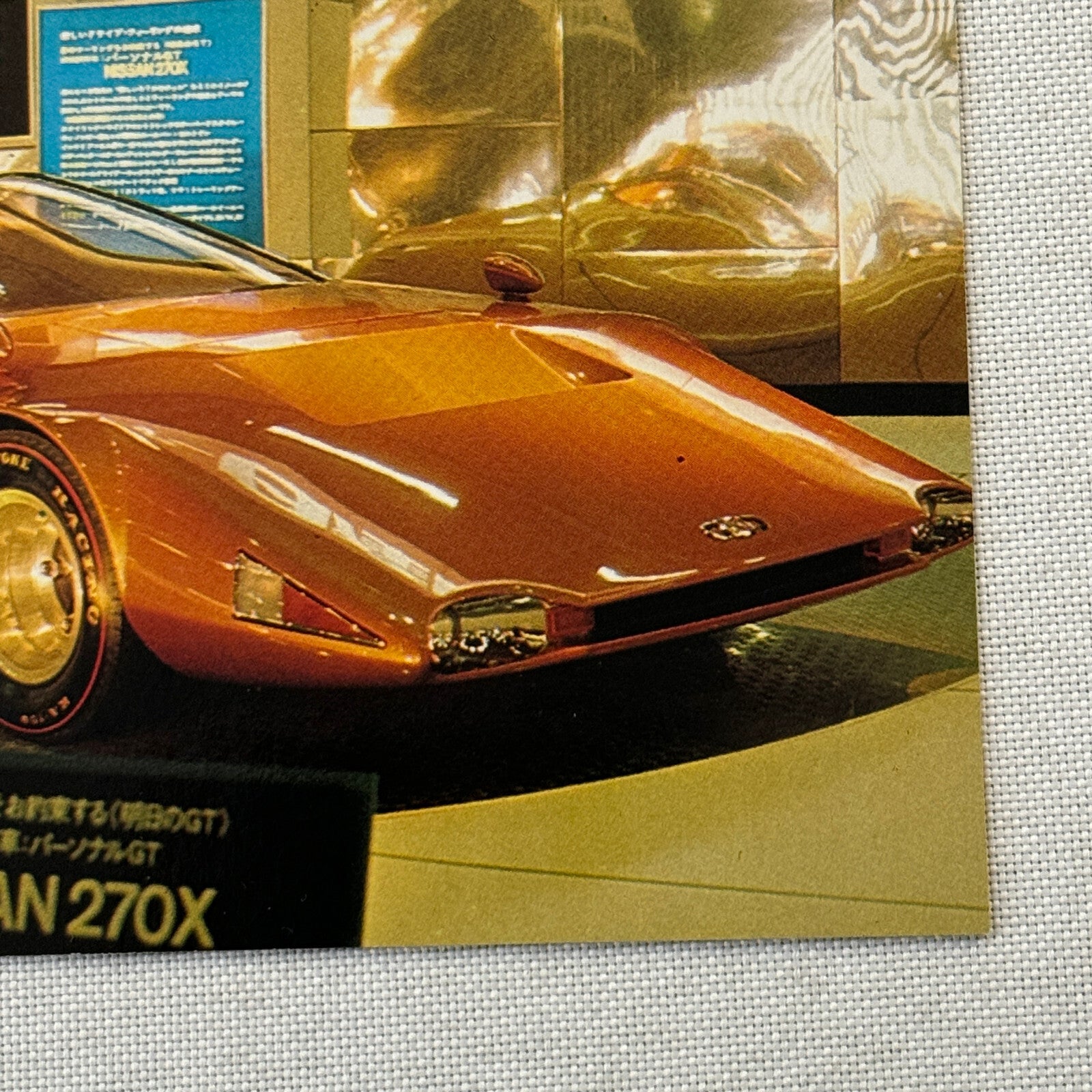 Nissan 270X Concept Car Postcard Post Card JDM Japanese Domestic Market