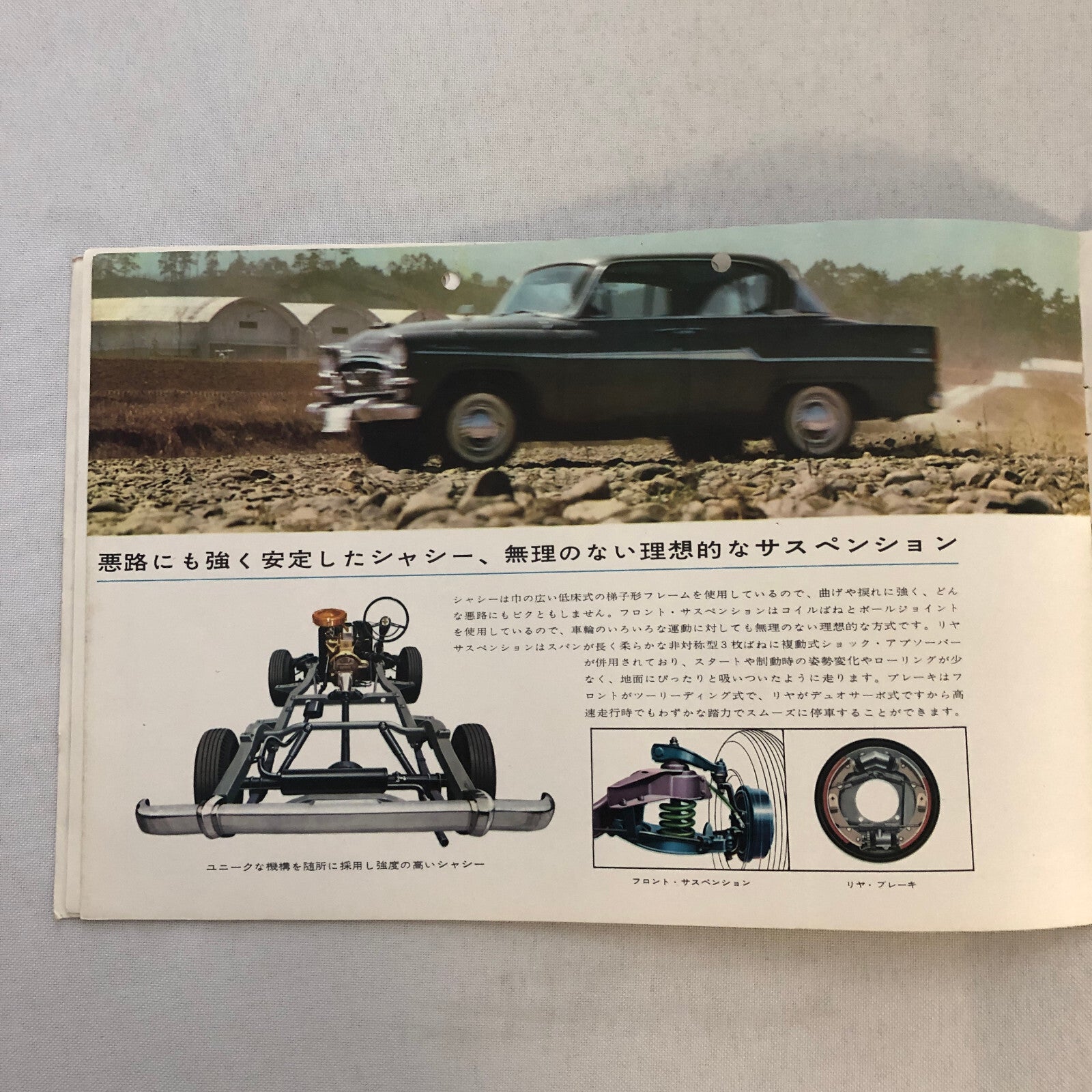 Vintage Toyota Toyopet Crown 1900 Deluxe Car Sales Brochure Catalog Japanese JDM