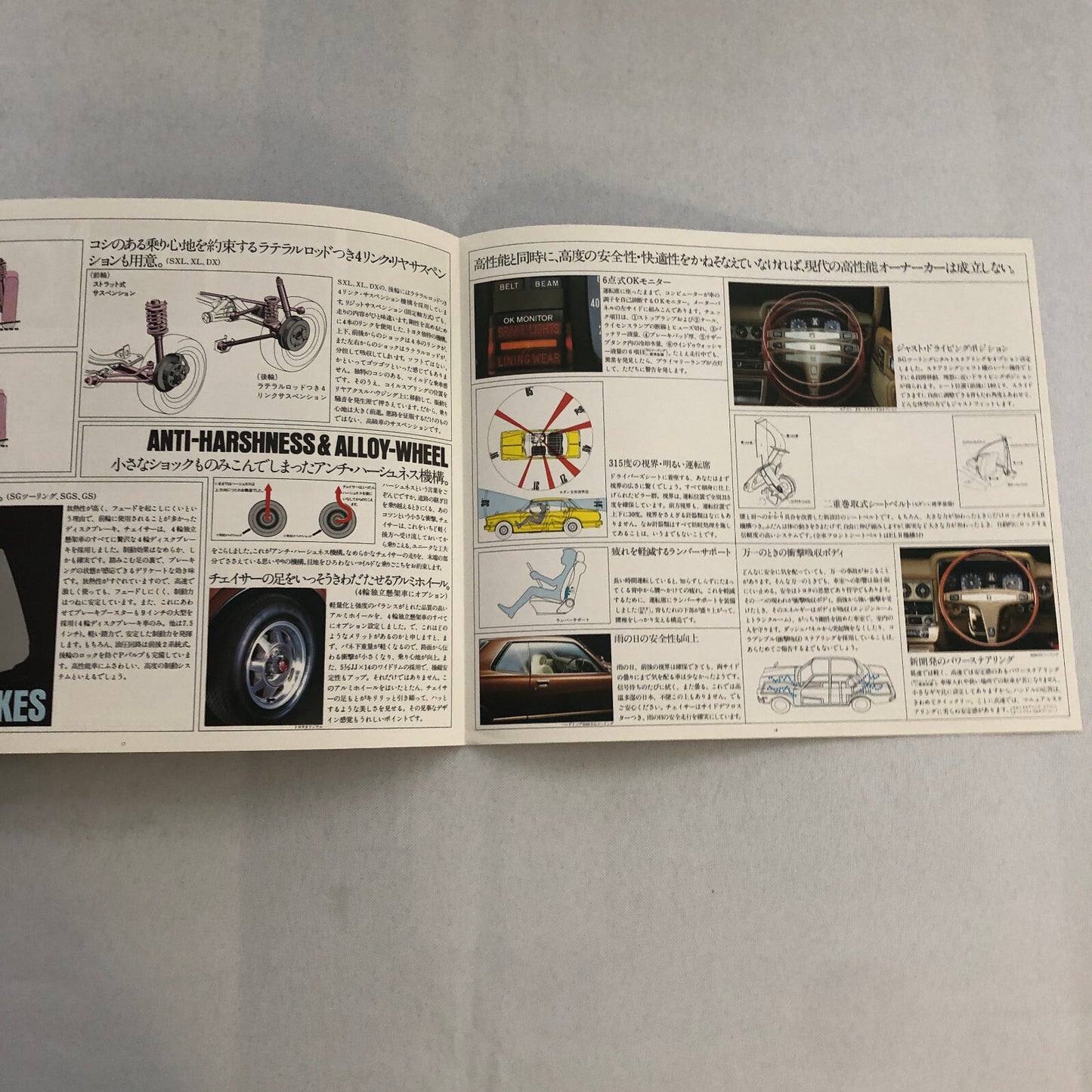 Vintage Toyota Chaser Car Sales Brochure Catalog Japanese Text JDM