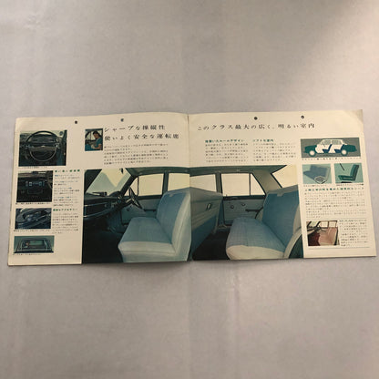 1964 Datsun Bluebird 1200 Sales Brochure Catalog Japanese JDM Vintage
