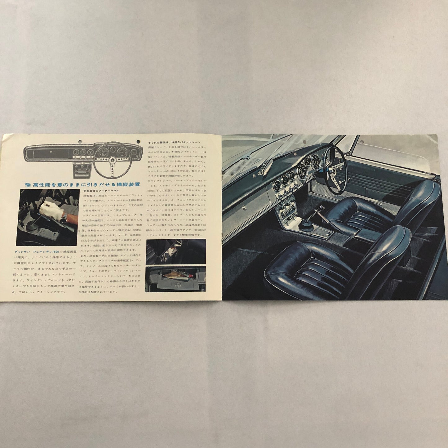 Vintage Datsun Fairlady 1500 Car Sales Brochure Catalog Japanese JDM Nissan