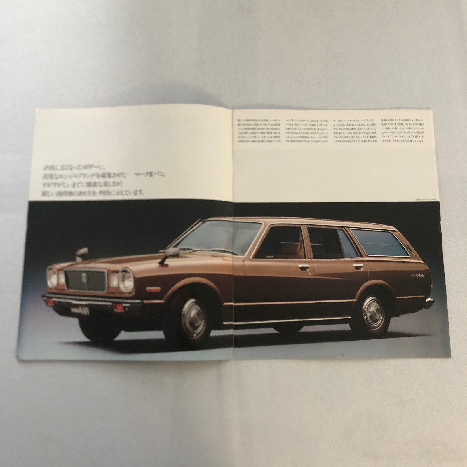 Vintage Toyota Mark II Van Station Wagon Car Sales Brochure Catalog Japanese JDM