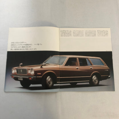 Vintage Toyota Mark II Van Station Wagon Car Sales Brochure Catalog Japanese JDM