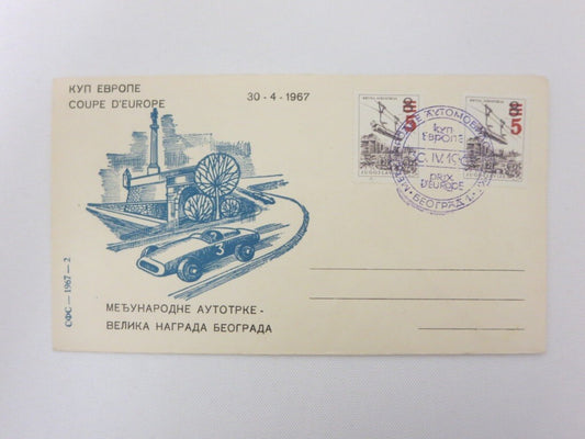 1967 Jugoslavia Yugoslavia Car Racing Coupe D'Europe Envelope with Stamps 