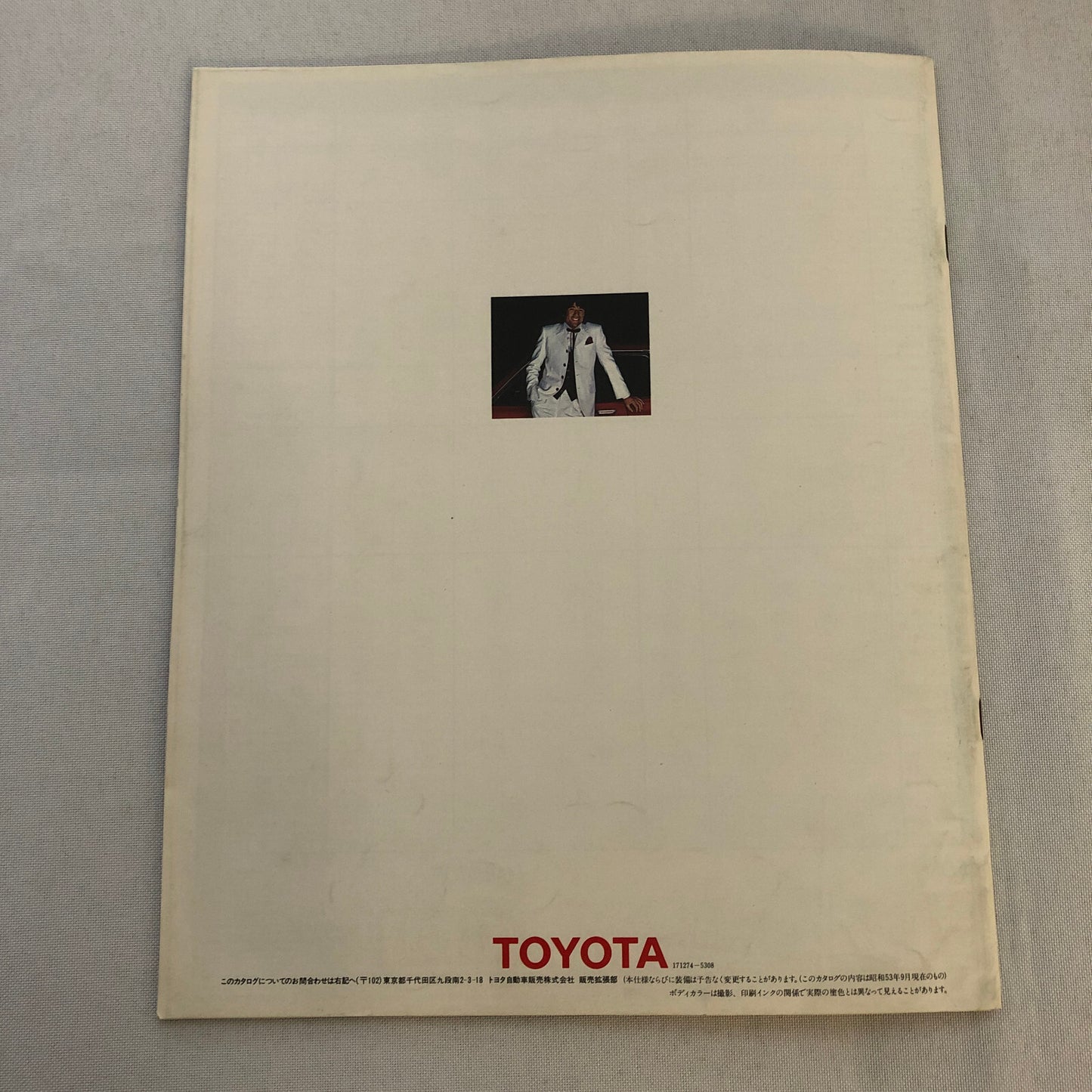 Toyota Chaser Car Sales Brochure Catalog Advertising Japanese Text JDM