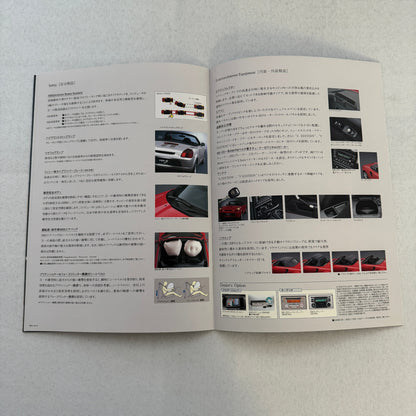 Toyota MR-S Roadster Car Sales Brochure Catalog Japanese JDM Toyota MRS MR S