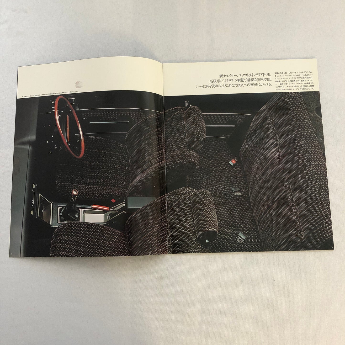 Vintage Toyota Chaser Car Sales Brochure Catalog Japanese Text JDM