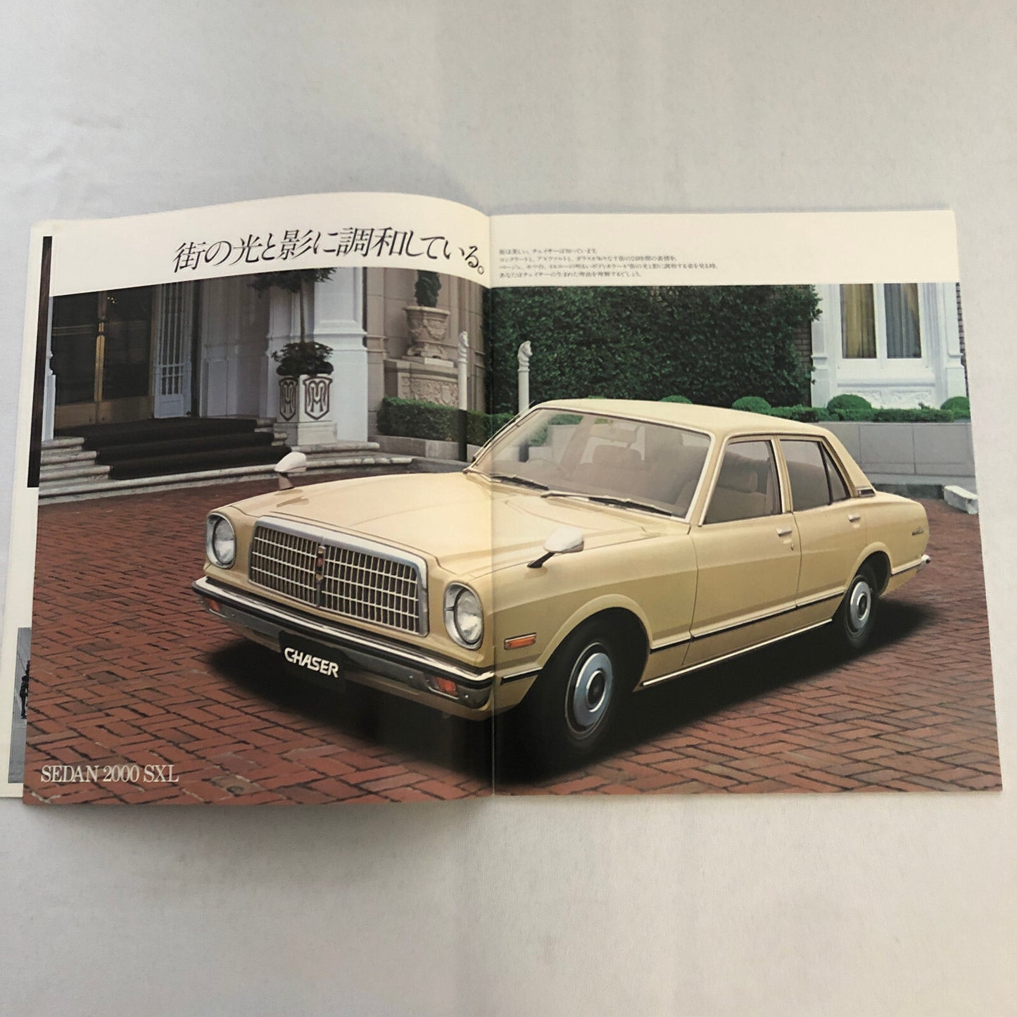 Vintage Toyota Chaser Car Sales Brochure Catalog Japanese Text JDM