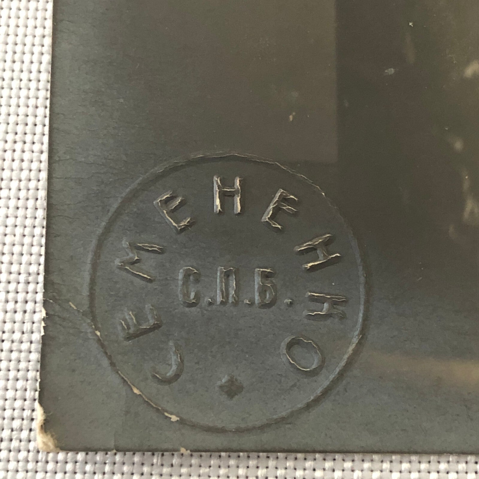 Circus Performer Dancer Acrobat French RPPC Real Photo Postcard Miss Sofia