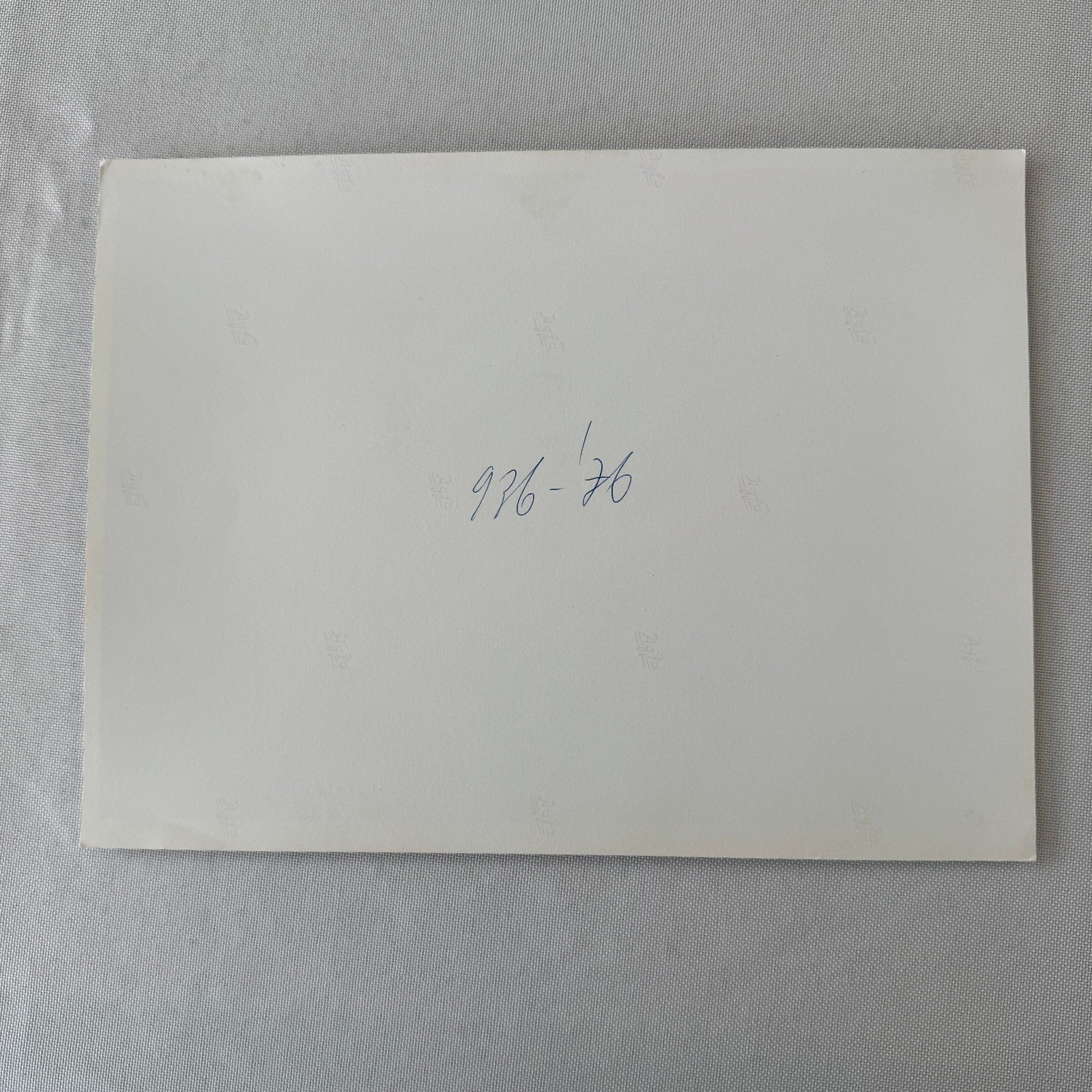 Porsche 936 Race Car Photo Photograph Print Vintage 1976