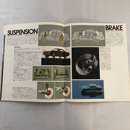 Vintage Toyota Chaser Car Sales Brochure Catalog Japanese Text JDM
