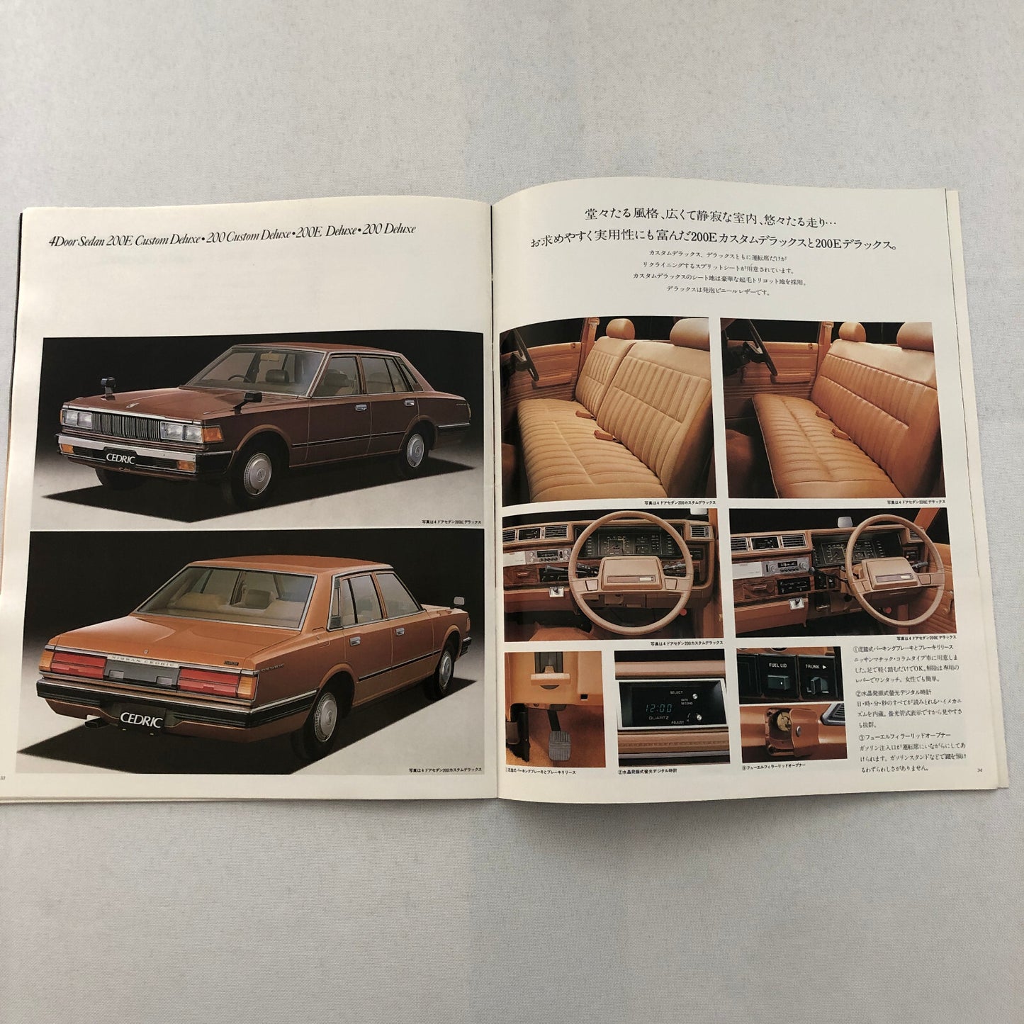 Nissan Cedric Car Sales Brochure Catalog Hardtop Sedan Wagon JAPANESE JDM