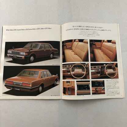 Nissan Cedric Car Sales Brochure Catalog Hardtop Sedan Wagon JAPANESE JDM