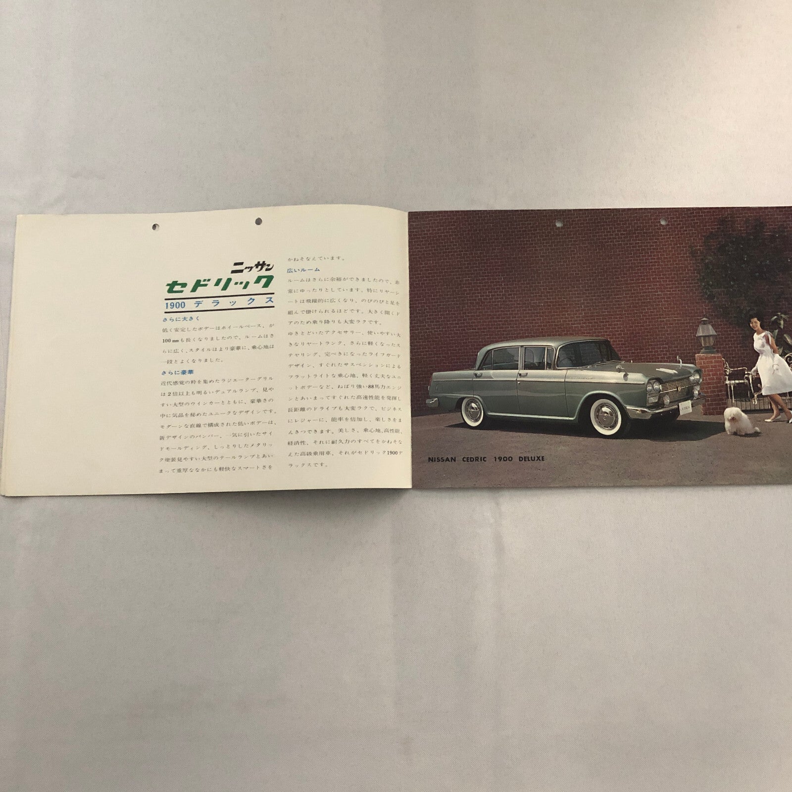 1963 Nissan Cedric Custom Sales Brochure Catalog Japanese JDM Vintage