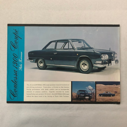 Hino Contessa 1300 Coupe Sales Sheet Brochure Vintage Car