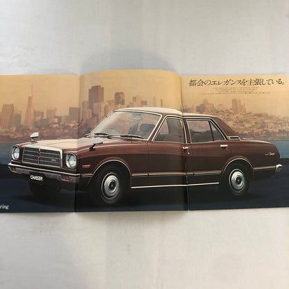 Vintage Toyota Chaser Car Sales Brochure Catalog Japanese Text JDM