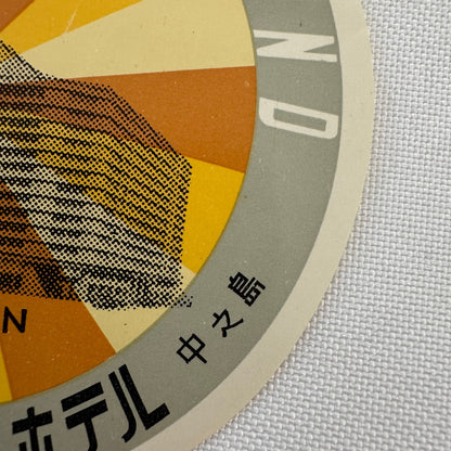 Vintage Travel Luggage Label Hotel Osaka Grand Osaka Japan