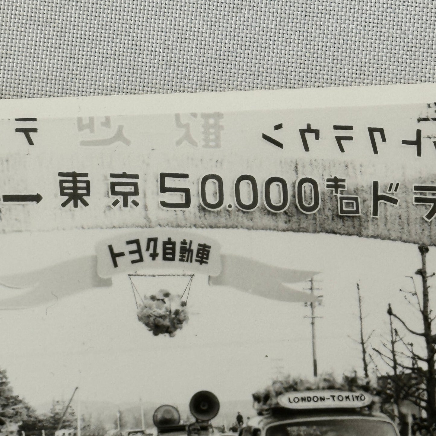 Vintage Toyota Toyopet London to Tokyo Rally Factory Photo Photograph