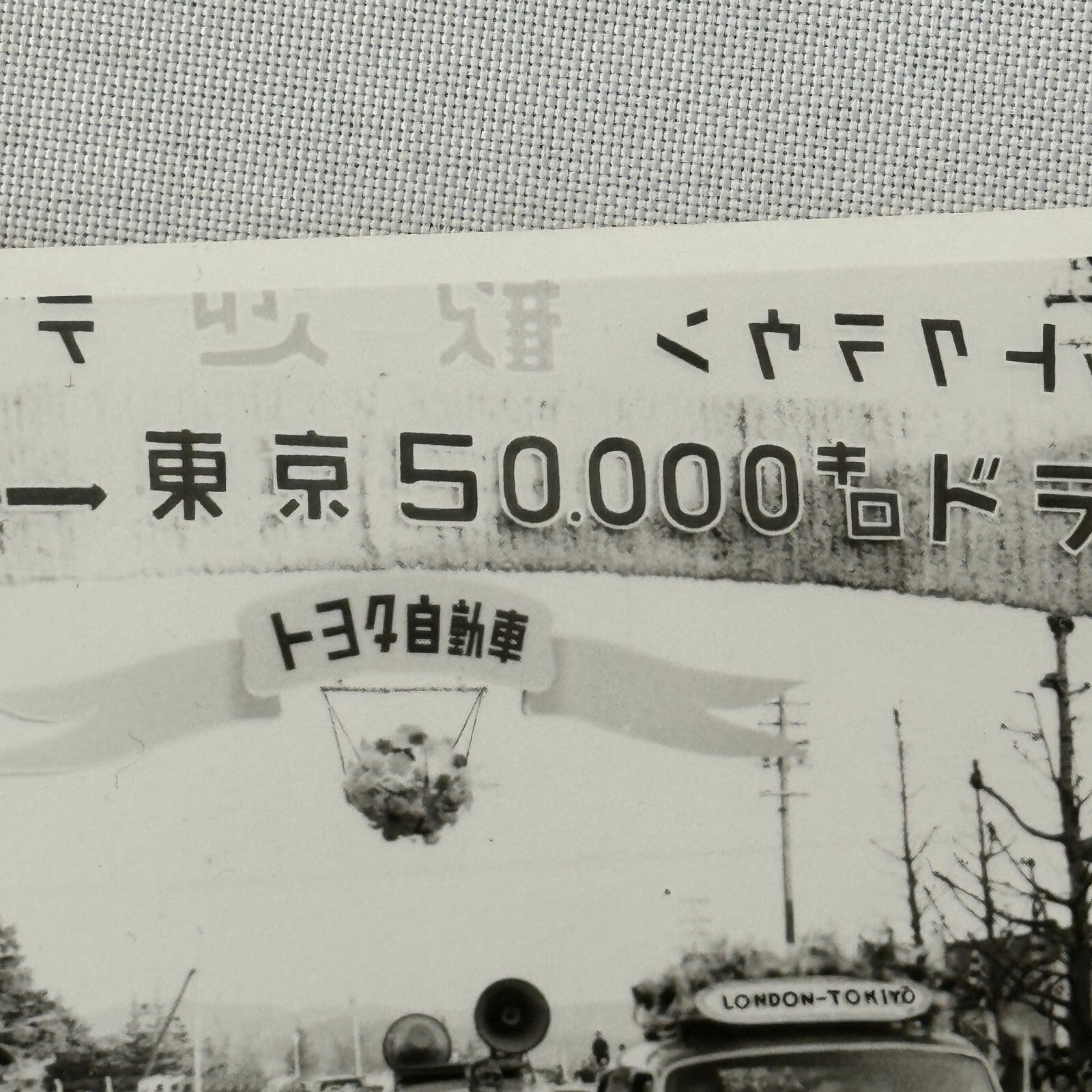 Vintage Toyota Toyopet London to Tokyo Rally Factory Photo Photograph