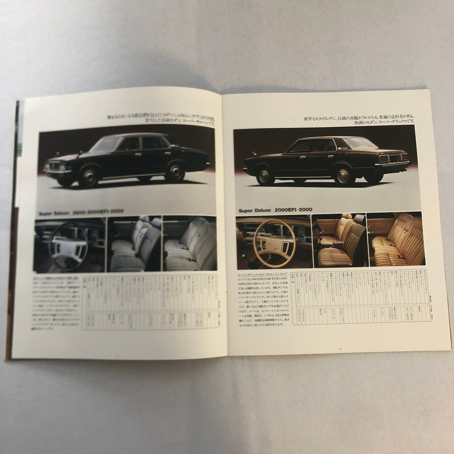Toyota Crown Car Sales Brochure Catalog Advertising Japanese JDM Deluxe Wagon +