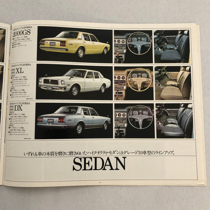 Vintage Toyota Chaser Car Sales Brochure Catalog Japanese Text JDM