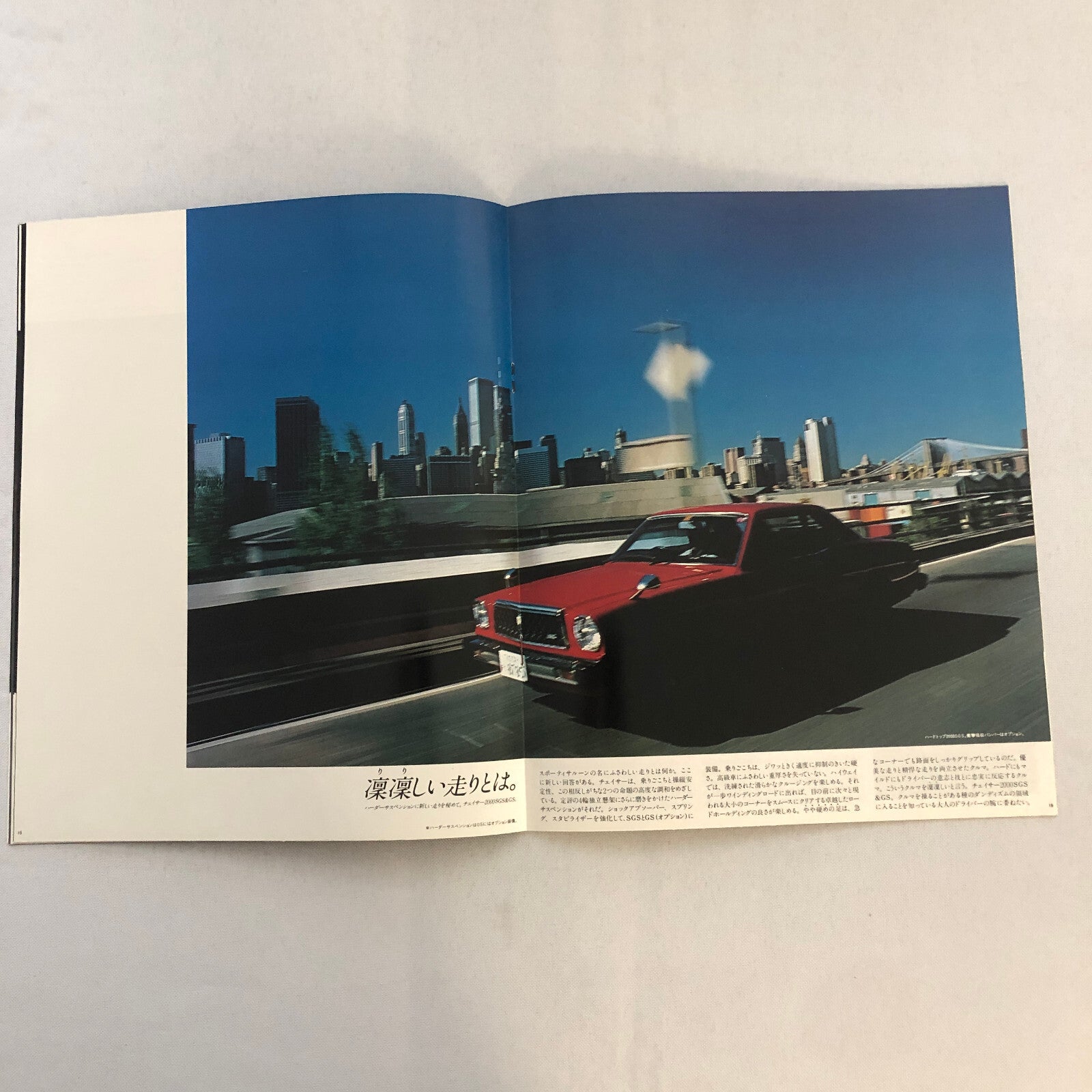 Vintage Toyota Chaser Car Sales Brochure Catalog Japanese Text JDM