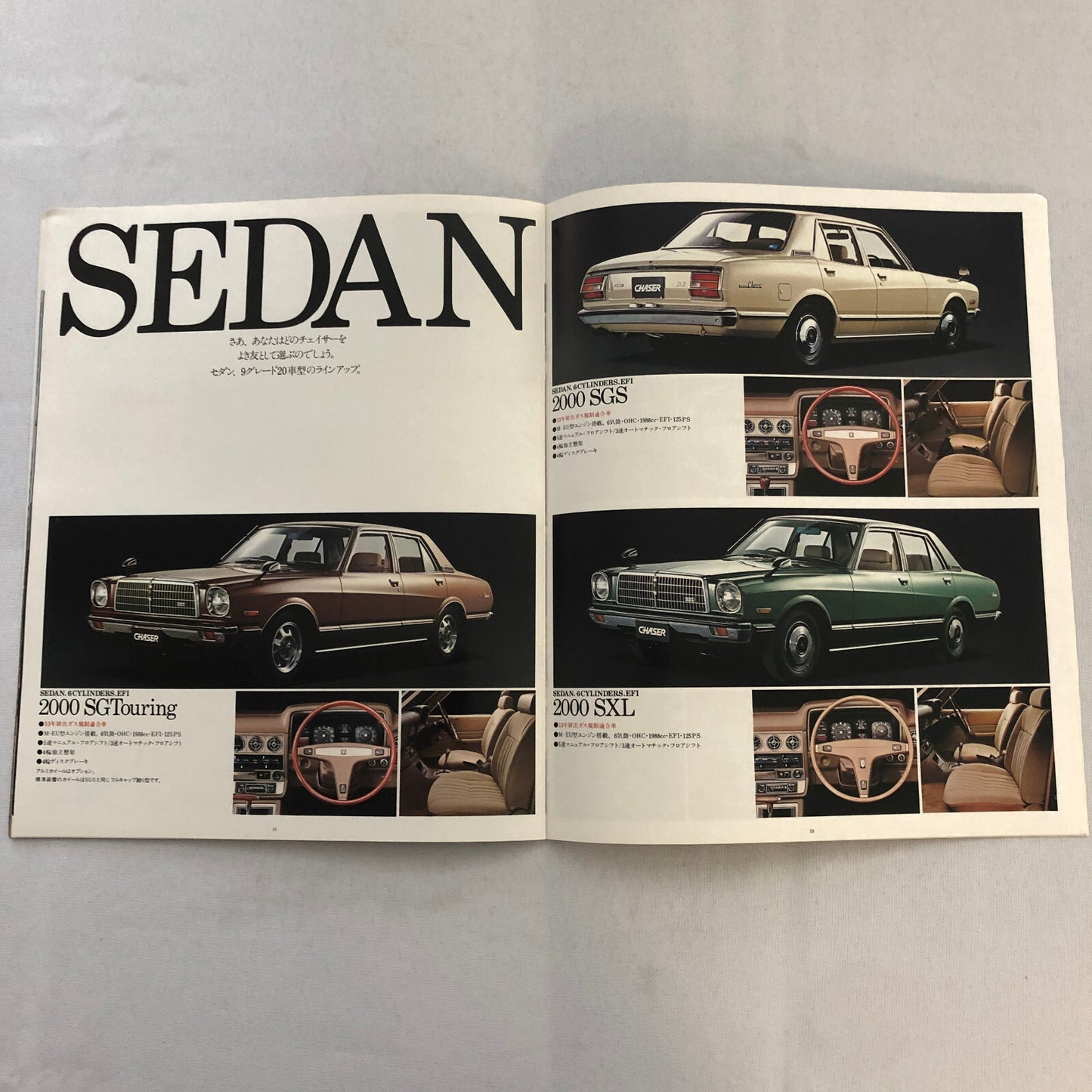 Vintage Toyota Chaser Car Sales Brochure Catalog Japanese Text JDM