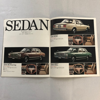 Vintage Toyota Chaser Car Sales Brochure Catalog Japanese Text JDM