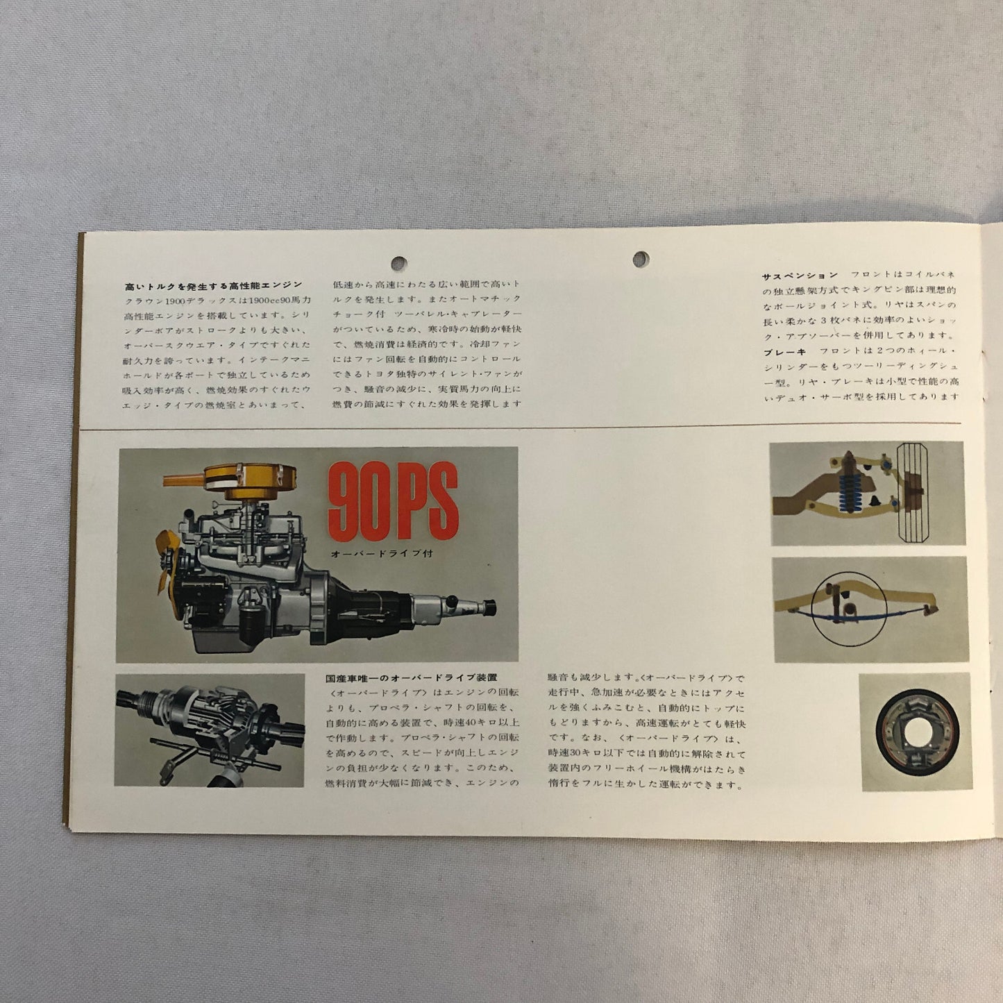 Toyota Toyopet Crown 1900 Deluxe Car Sales Brochure Catalog Japanese JDM